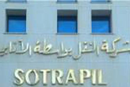 Indicateurs d'activité trimestriels au 31/12/2025