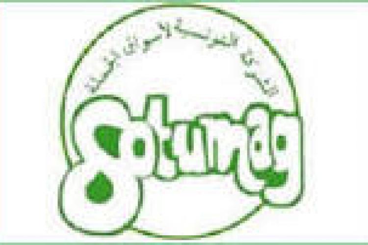 Etats financiers semestriels au 30/06/2025