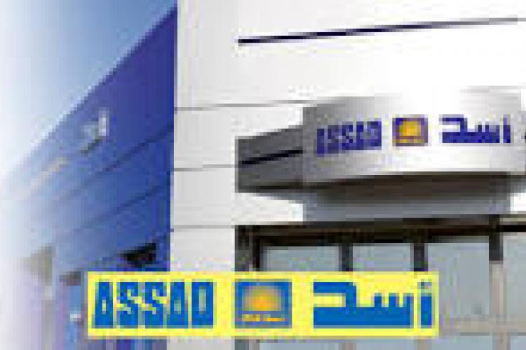  Etats financiers semestriels au 30/06/2025