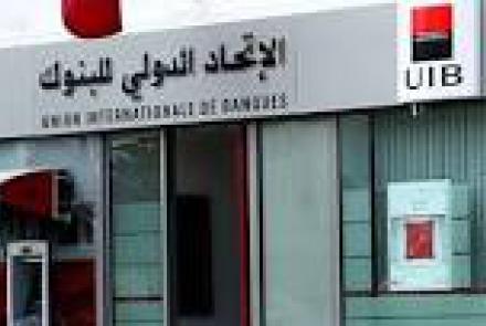 Bulletin de la BVMT du 29/12/2025