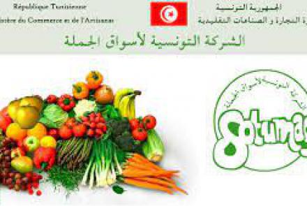 Indicateurs d'activité trimestriels au 31/12/2025